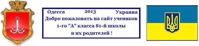 Добро пожаловать
